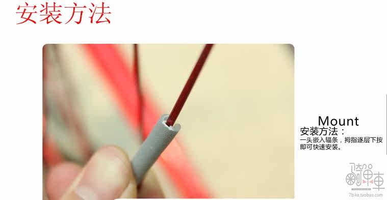 Sticker pour vélos 7BIKE - Ref 2277007 Image 20