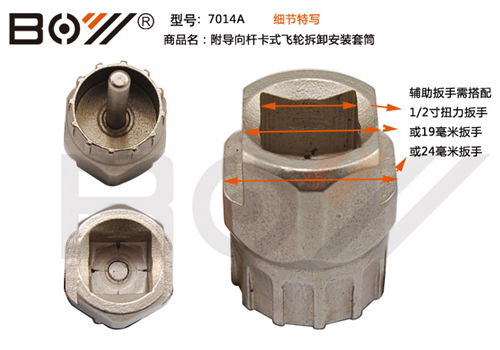 Outils pour vélo - Ref 2279961 Image 5