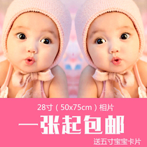 Foreign BB picture poster baby pictorial cute beautiful child photo doll wall chart wedding room decoration wall stickers
