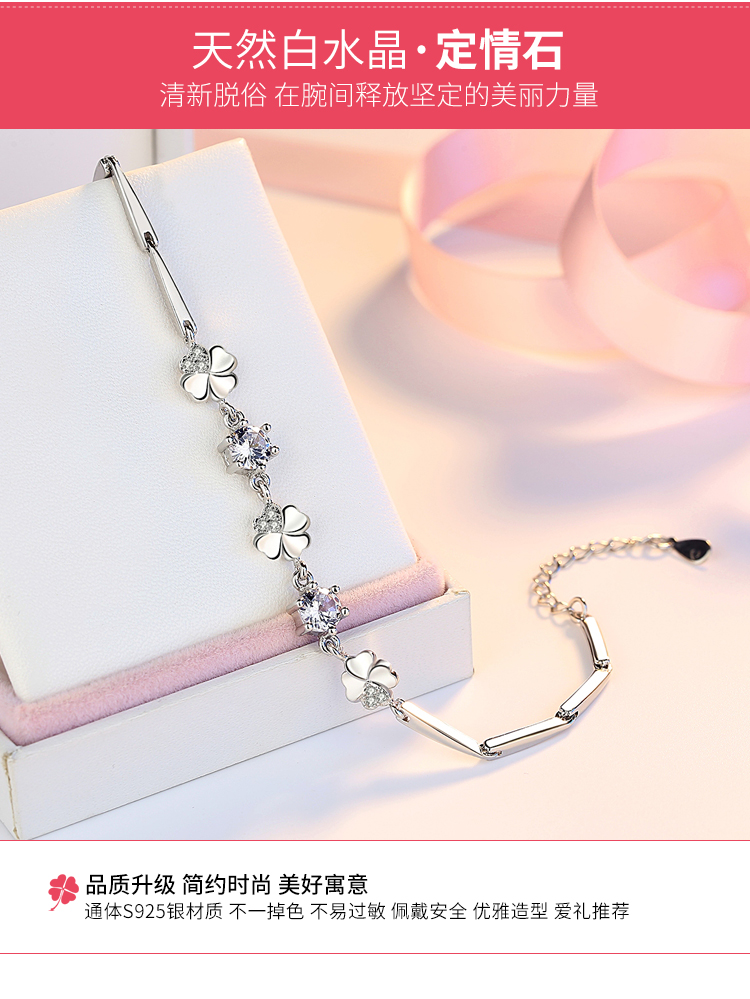 Vòng tay nữ sterling bạc clover Phiên bản Hàn Quốc của trang sức cá tính đơn giản Sen Sở bạn gái sinh viên hoang dã vòng tay trang sức đỏ mạng - Vòng đeo tay Cuff vòng cặp