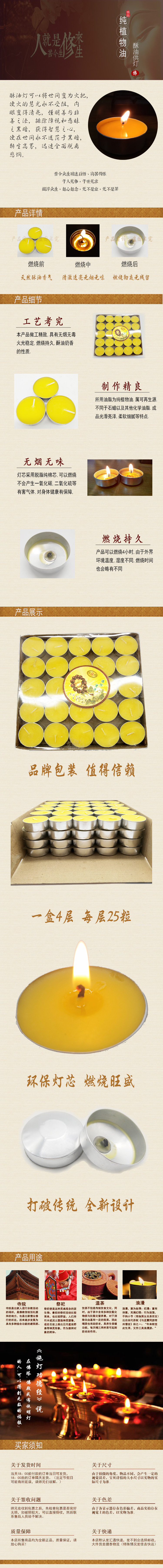 Bougie - Ref 2487824 Image 7