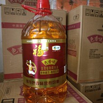 5L*4 Fulinmen Color Flavor Non-GMO Edible Plant Blended Oil 5L Full Box of Four Bottles