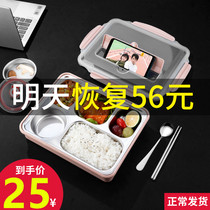 304 stainless steel insulated lunch box Korea with lid grid dining box canteen dinner plate office workers lunch box