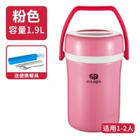 304 Lift Pot 1.9L Pink+Dailware