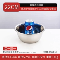 Дополнительные 22 см купить 1 получить 1 получить 1 получить 1