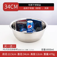 Дополнительные 34 см купить 1 получить 1 получить 1