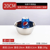 Дополнительные 20 см купить 1 получить 1 получить 1