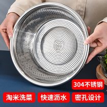 304 Stainless Steel Drain Basket Food Grade Washing Basin Drain Basin Domestic Kitchen Naughty Basin Thickened Drain Steel Basin