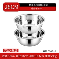 Выброшен 28 см/купить 1 получить 1 получить 1