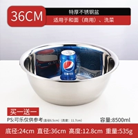 Дополнительные 36 см купить 1 получить 1 получить 1