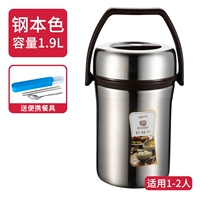 304 Lift Pot 1,9L Стальная Цвет+СУДЬБА