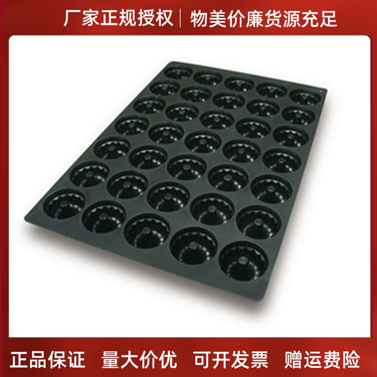 Italy Silikomart SQ011 35 small flower mold mousse silicone mold