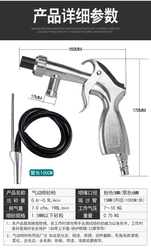 Súng bắn cát, súng phun cát khí nén, máy phun cát cỡ nhỏ, máy phun cát cao áp thủy tinh tự mồi, tân trang, tẩy rỉ sét và loại bỏ tạp chất