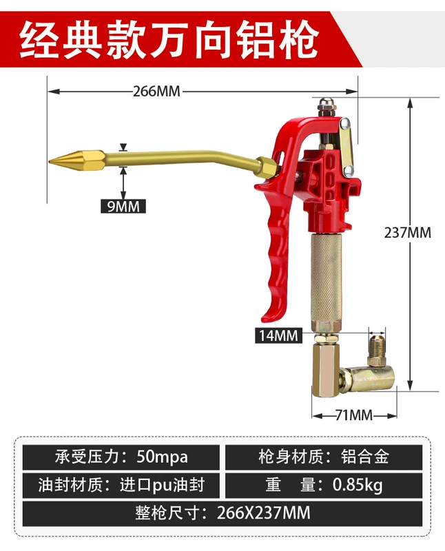 Ruilima đa năng mỡ đầu súng khí nén áp suất cao tàu chở dầu mỡ vòi phun ống dầu điện bơ phụ kiện máy