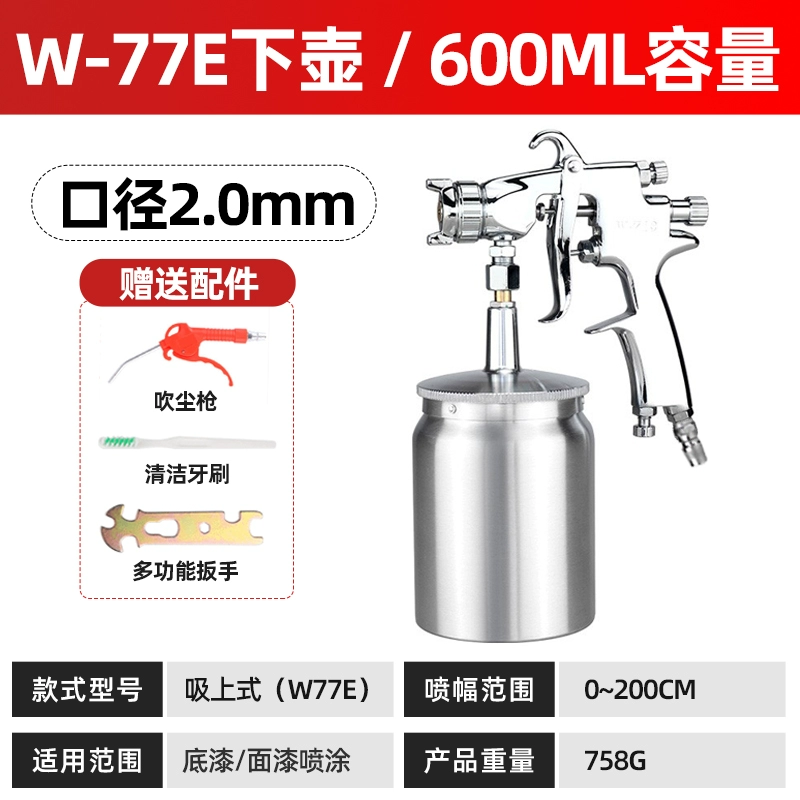 W-71-75-77 trên và dưới nồi súng phun súng phun sơn độ phun cao đồ nội thất gỗ sơn xe bằng khí nén súng phun sơn súng phun sơn điện súng phun sơn phủ gầm 