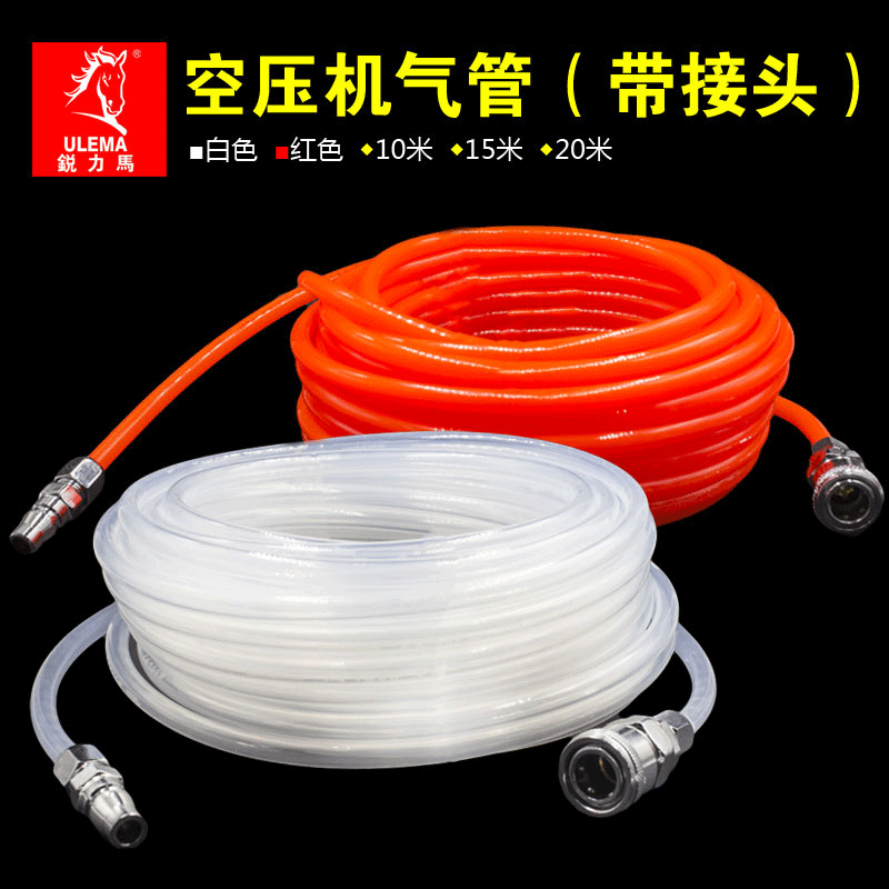 Pneumatic straight pipe air compressor pipe air pump air pipe 5 * 8mm high pressure resistant hose with quick connector air nail gun air pipe