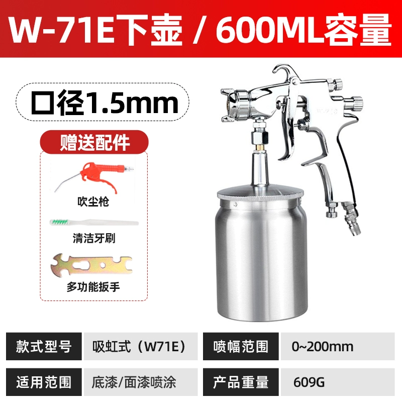 W-71-75-77 trên và dưới nồi súng phun súng phun sơn độ phun cao đồ nội thất gỗ sơn xe bằng khí nén súng phun sơn súng phun sơn điện súng phun sơn phủ gầm 