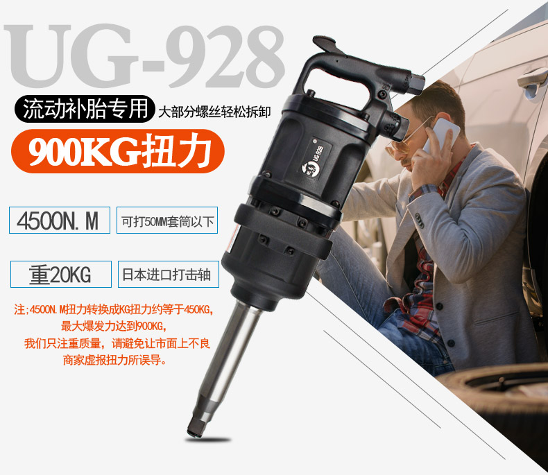 Tridonic 1 inch súng gió máy khí nén mạnh mô-men xoắn mạnh công cụ khí nén nặng hơi nước sửa chữa lốp xe hơi súng gió bình chứa khí nén mini