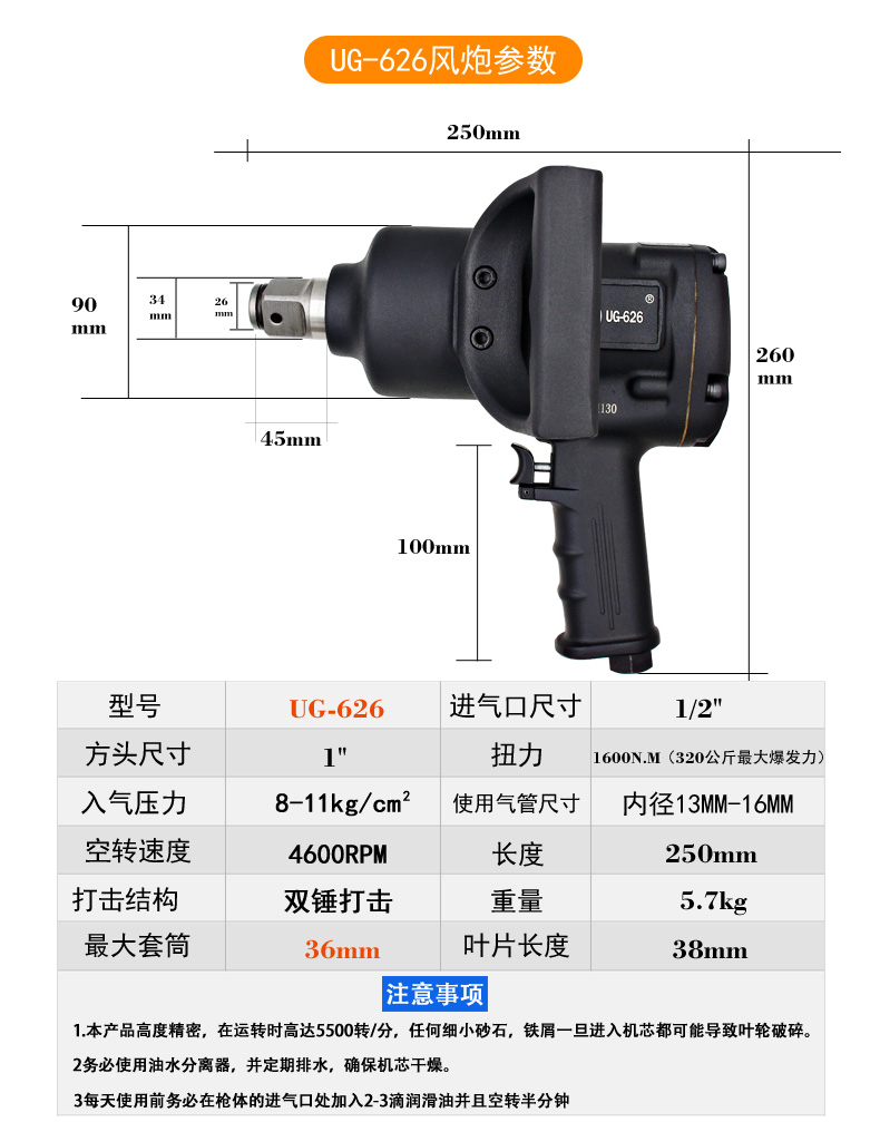 đầu nén khí mini Tridonic 1 inch súng gió máy khí nén mạnh mô-men xoắn mạnh công cụ khí nén nặng hơi nước sửa chữa lốp xe hơi súng gió 	súng phun cát khí nén