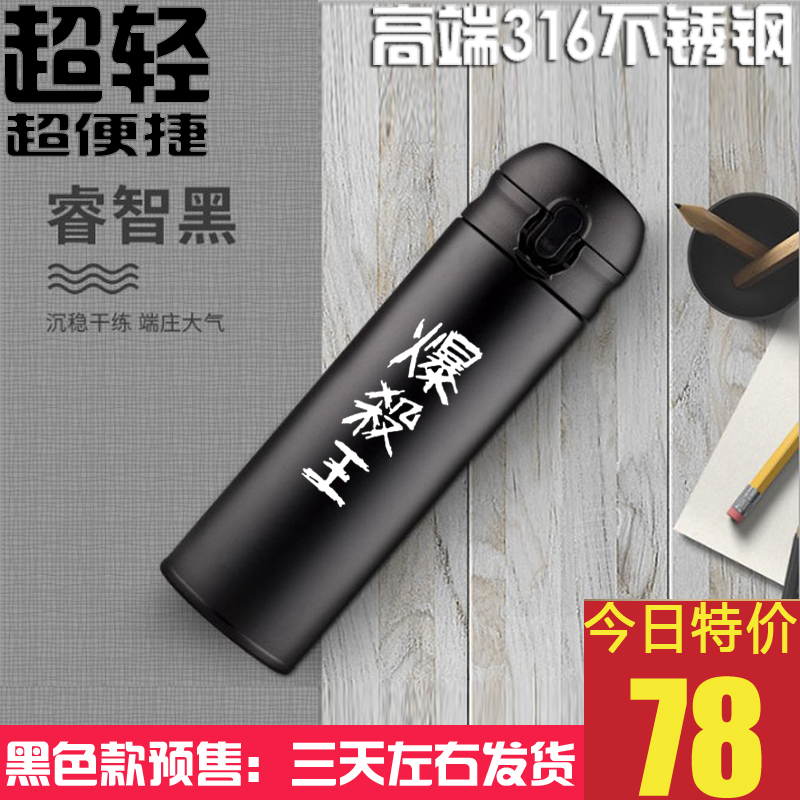 Anime anh hùng của tôi bao quanh thung lũng xanh đại học thời gian dài cốc nước bằng thép không gỉ làm choáng cốc cách nhiệt bị đóng băng Haosheng có - Carton / Hoạt hình liên quan ảnh sticker