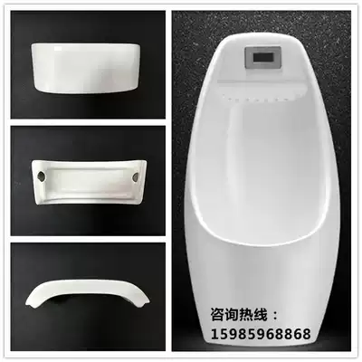 Hanging urinal accessories Ceramic cover plate Male urinal top cover Upper cover Induction urinal panel cover Sealing cover
