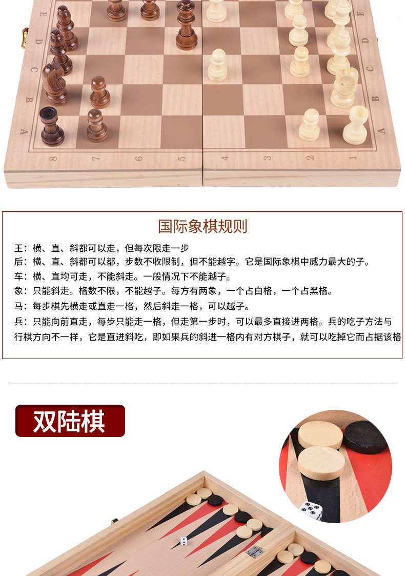 Cờ vua Backgammon Class Đúp Trận Máy Tính Để Bàn Trò Chơi Vui Vẻ Cha Mẹ Và con Đồ Chơi Câu Đố Bảng Tương Tác Trò Chơi Trẻ Em game trí tuệ cho bé