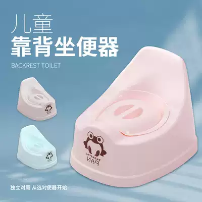 Baby baby children's toilet Small toilet Male and female children's urine pot Portable urinal Children's stool sputum meng bucket