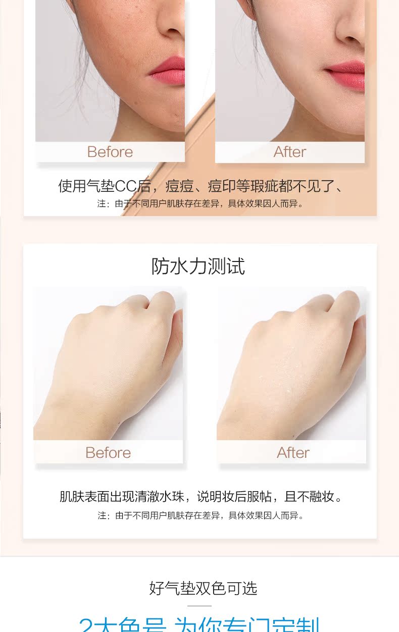 Water password air cushion CC cream chính hãng che khuyết điểm dưỡng ẩm BB cream hydrating làm sáng da nền trang điểm nude nhỏ hộp màu xanh nước cc kem che khuyết điểm cho nam