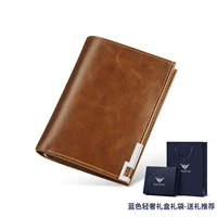 Желто -коричневый (221617) -е -слой ковфида [синий свет роскошная коробка подарочная коробка]