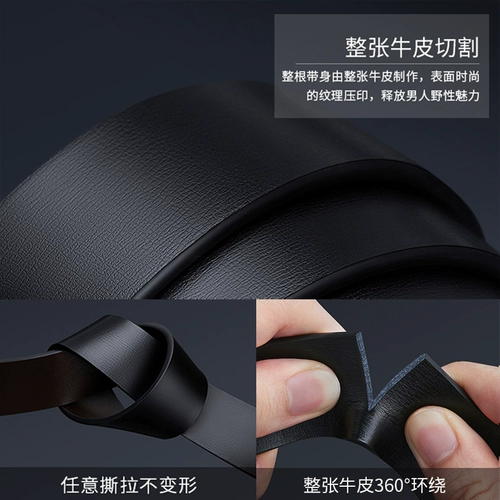 Мужской ремень для отдыха, универсальные трендовые кожаные штаны, из натуральной кожи