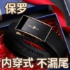 Товары от williampolo旗舰店