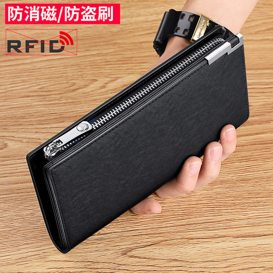 英皇保罗真皮男士钱包2025新款轻奢钱皮夹男卡包大容量多功能手包