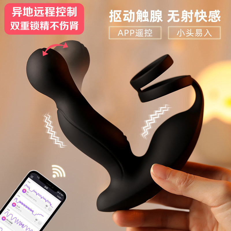 Male use remote remote remote control prostate massager warmed up the small number of rear vestibular anal plug male and female share the gays
