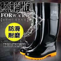 Spring Autumn Men High Drum Water Shoes Waterproof Non-slip Rain Shoes Plus Suede Warm Long Barrel Rain Boots Worksite Labor Protect Rubber Shoes Affordable