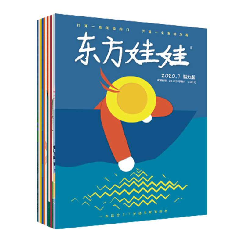 东方娃娃童书