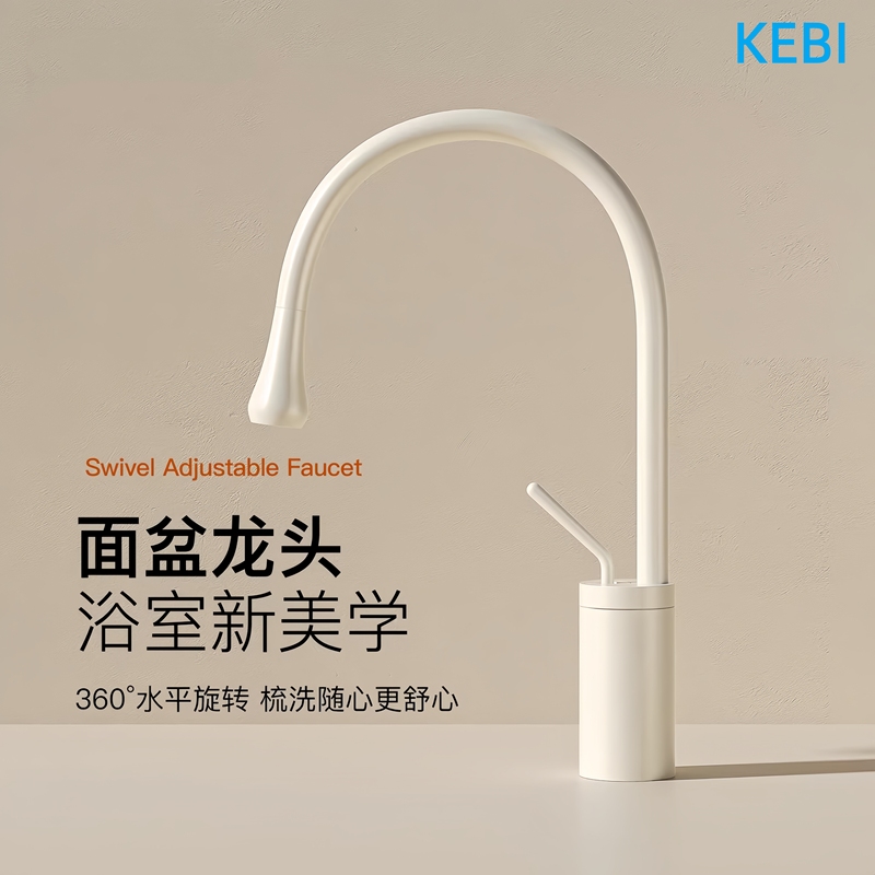Cream-Colored Swan-Shaped Pull-Out Faucet for Above and Below Counter Basins, Elevated Rotating Hot and Cold High-Aesthetic Basin Faucet