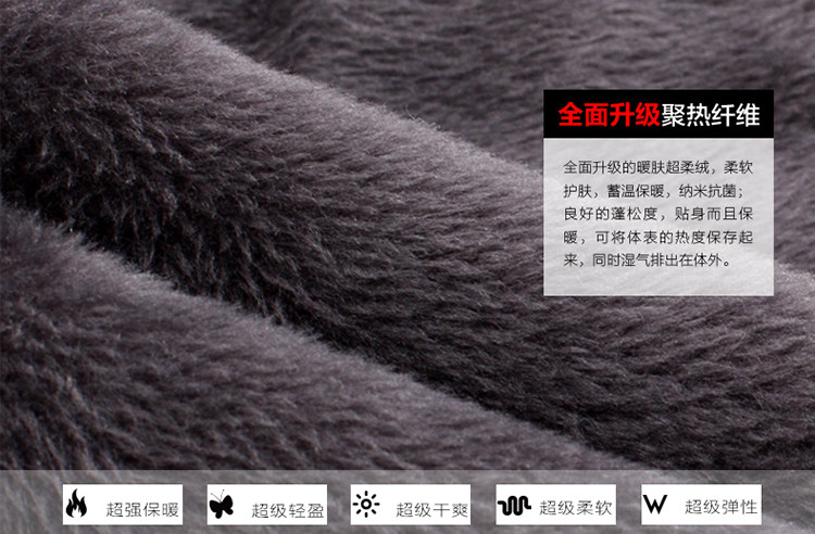 Pantalon collant Moyen-âge simple en coton - Ref 774992 Image 8