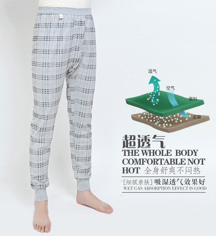 Pantalon collant Moyen-âge mouvement en coton - Ref 750256 Image 12