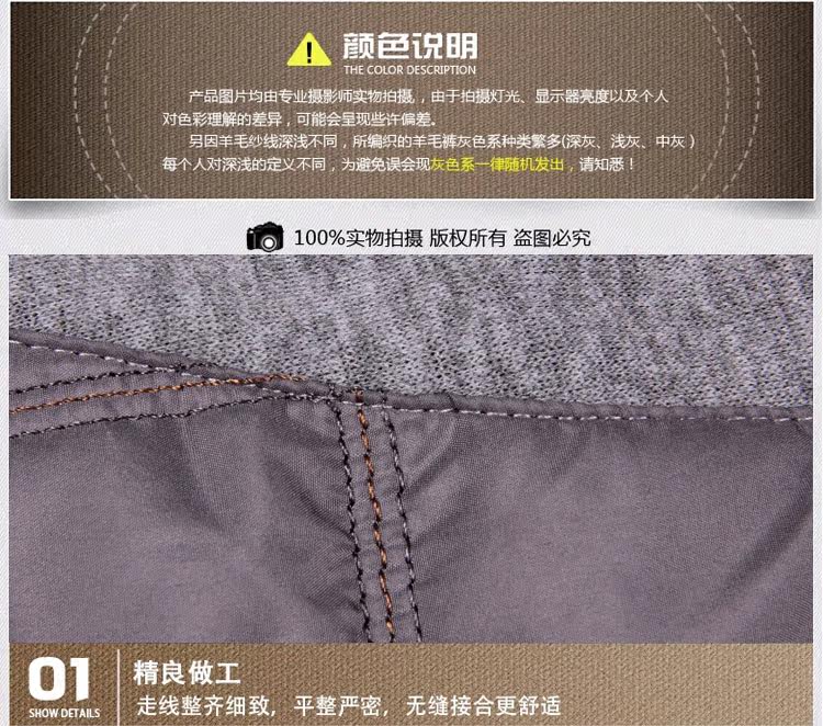 Pantalon collant Moyen-âge mouvement en coton - Ref 748308 Image 13