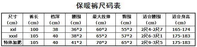 Pantalon collant Moyen-âge mouvement en coton - Ref 748308 Image 12