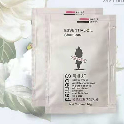 轻柔阿道夫洗发水小样2包