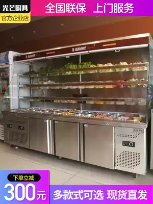 Zhang Liang spicy showcase a la carte cabinet commercial instant spicy steampot string refrigeration refrigerator vertical equipment air curtain cabinet
