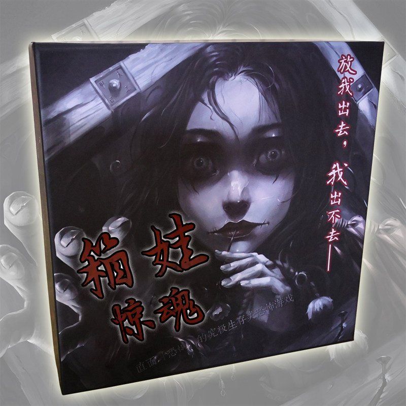 Table Toilet Ball Woman's Horror Survival Combat Cooperative Class Game Chamber Escape from Great Escape