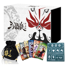 Three kingdoms kill Collectors edition 2017 edition Standard edition boundary breakthrough draw five-order generals send SP generals