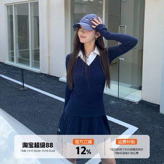 Where is the orange tree korean style knitted suit for women in autumn