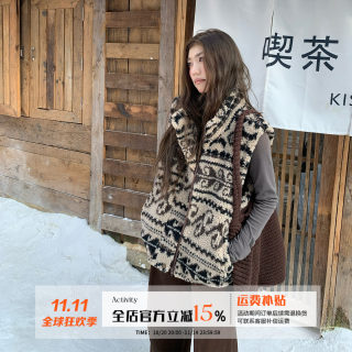 Wo ist der orange tree fair-isle-lammwestenmantel?