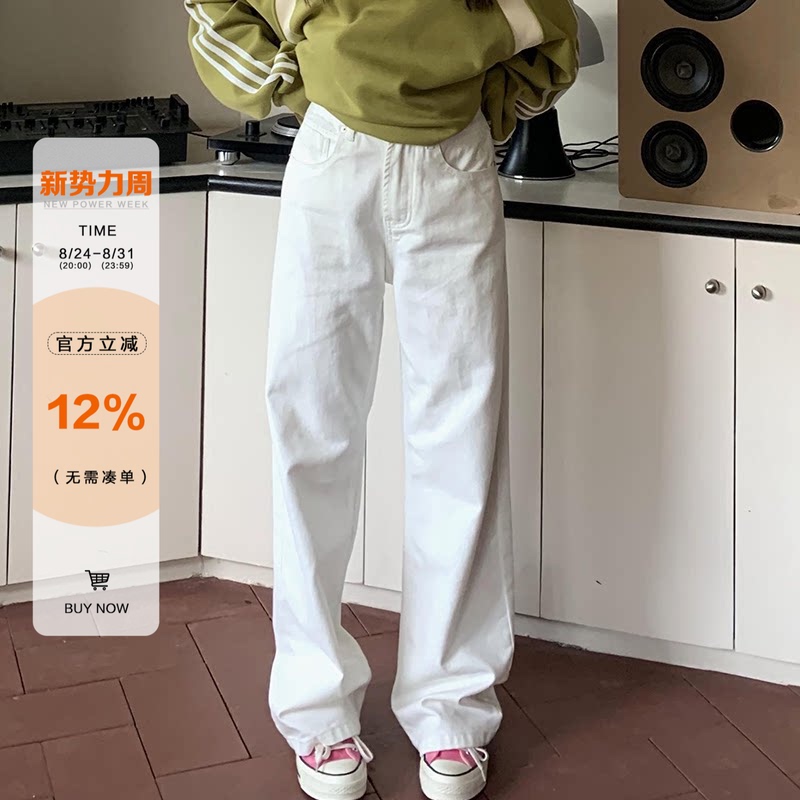 Where Can I Find White Vintage Straight-Leg Jeans for Women, Spring Style, High-Waisted, Loose, Drapey, Floor-Length Wide-Leg Pants?