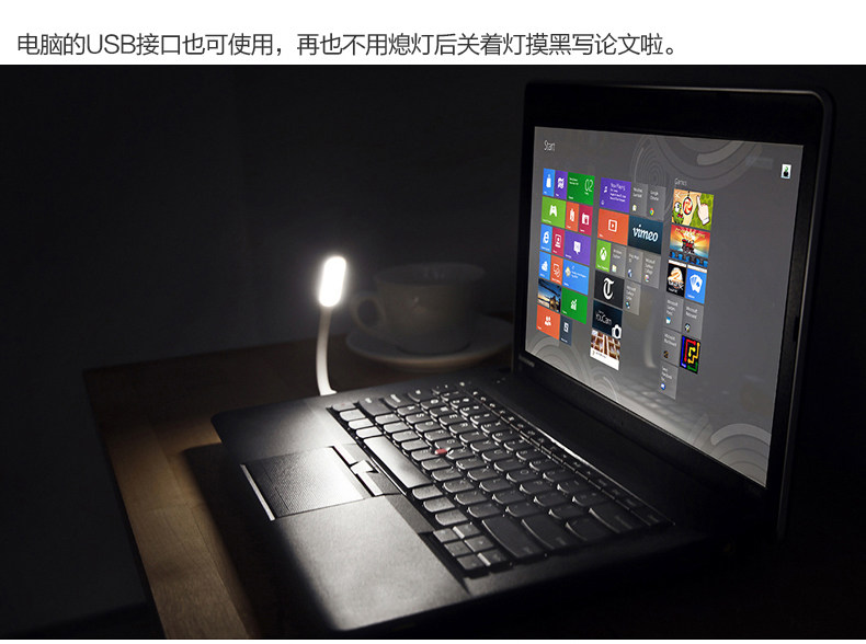 Lampe USB - Ref 377197 Image 4