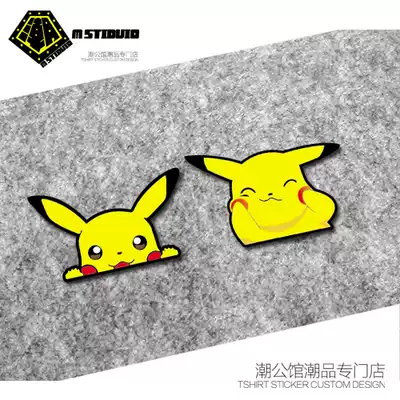 Cartoon yellow elf sticker Fuel tank cover personality window sticker Creative reflective universal car tail personality waterproof car sticker