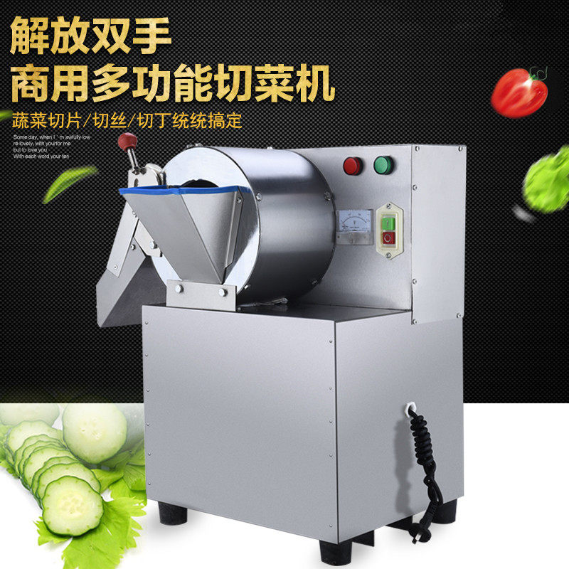 商用多功能切菜机土豆切片机切丝机切条机切丁机全自动
